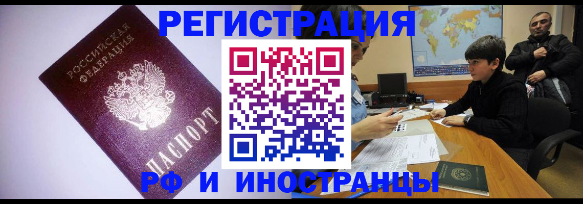 регистрация для дет. сада в Чебаркуле